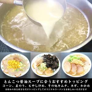 オーモリラーメン Hikakin TVで紹介さ...の詳細画像1