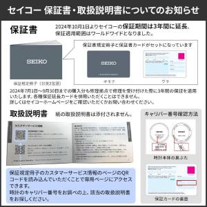 3年保証 セイコー セレクション SBTR02...の詳細画像4