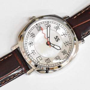 SEIKO（セイコー） 流通限定モデル ソーラー SZEV012 SEIKO V157-HAD0