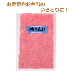 大森屋 桜でんぶ 50g袋入りの商品画像