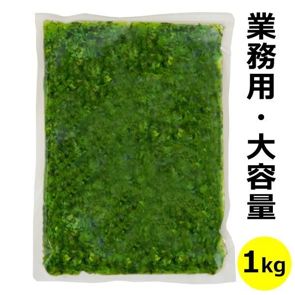 ピーマン漬け 1kg袋入り 【クール便】 大森屋 漬物 大容量 業務用 ZIP! TV