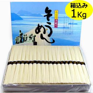 お中元 夏ギフト 2026 手延べ 小豆島そうめん 2kg/化粧箱込み 素麺