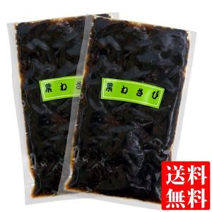 花錦戸】 まつのはこんぶ 瓶入り(145g×2) 【ショップバッグ付