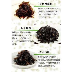 瀬戸内のつくだ煮 詰め合わせ ( 小豆島 佃煮...の詳細画像1