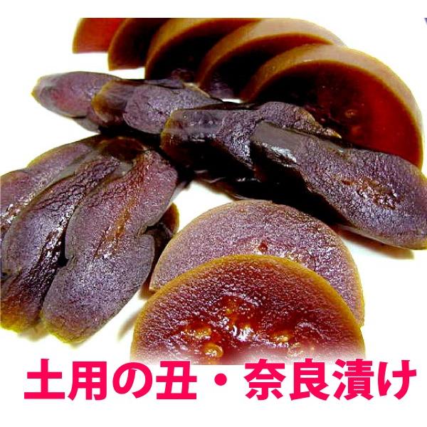 夏のスタミナ源 土用の丑 お漬物セット 送料無料 【クール便】 奈良漬 水なす うりきゅうり 源平漬...