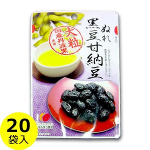 黒豆甘納豆 50g 20袋 ギフト・ボックス入り  ( 国産 大粒 丹波黒豆 使用 )｜oomoriya