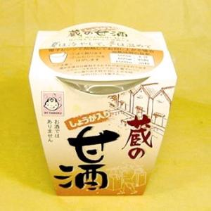 蔵の甘酒しょうが入り ( ノンアルコール ) 1...の商品画像