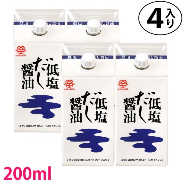鎌田醤油 低塩だし醤油 200ml ×4本