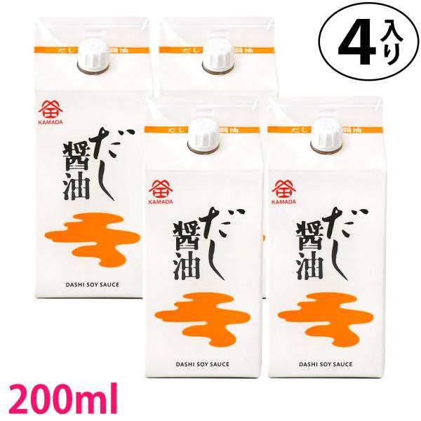 鎌田醤油 鎌田 だし醤油 200ml ×4本