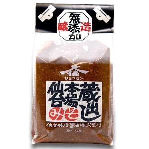 仙台味噌 １kg 蔵出し 本場 仙台みそ ( 国産 無添加 あらごし )｜oomoriya