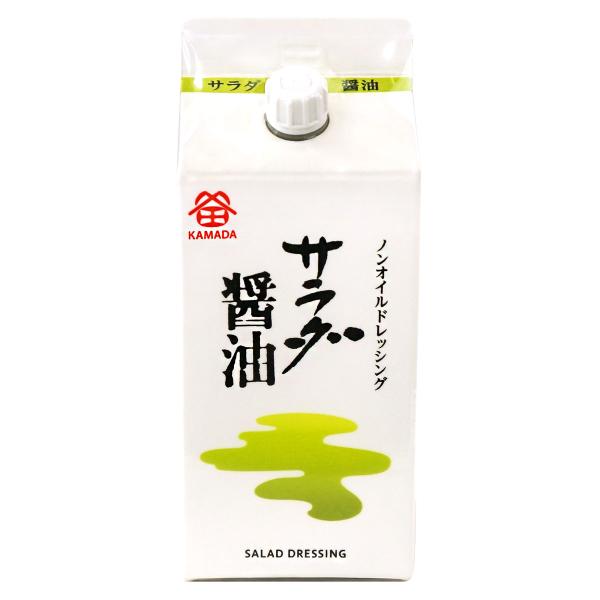 鎌田醤油 サラダ醤油 200ml 1本