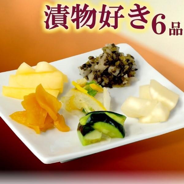 漬物好き ギフトセット 「香」 送料無料 大森屋 漬物 詰め合わせ 【クール便】 プレゼント ギフト...