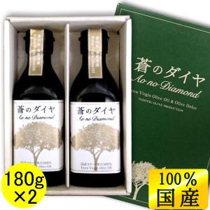 小豆島 オリーブオイル エキストラバージン 島の雫 3本セット お中元