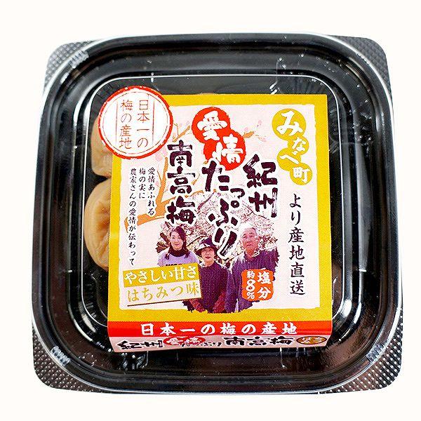 紀州 愛情たっぷり 南高梅 はちみつ梅干し 130g
