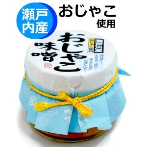 瀬戸内産 ちりめんじゃこ使用  おじゃこ味噌 90g瓶入り｜oomoriya