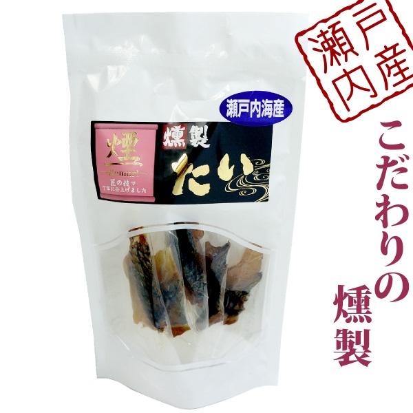 瀬戸内 海鮮一口珍味 たい ( 黒鯛 ) 燻製 スモーク 珍味 個包装 5パック袋入り 家飲み