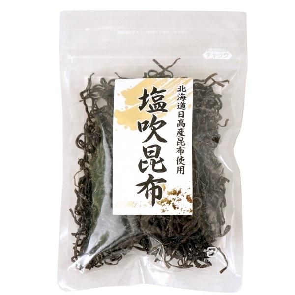 細切り 塩吹昆布 45g袋入り 汐吹昆布 小豆島佃煮 ( 北海道日高産 細切り昆布 佃煮 )