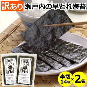 鈴木海苔 房州産はばのり 5枚 お雑煮 はばのり お正月 幅のり 巾のり