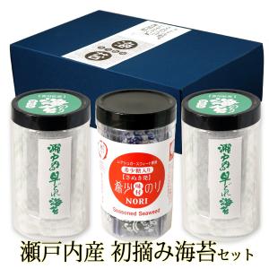 瀬戸内の早どれ海苔 （ 焼きのり 希少糖入り味付のり ） 3缶セット 香川県産 一番摘み 海苔 長期保存 ギフト