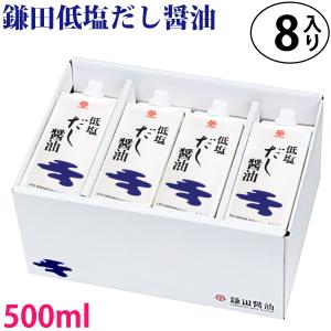鎌田醤油 だし醤油 紙パック 500ml 8本入り : 岡坂商店-うどん二番.com