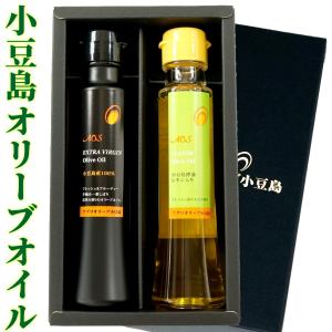 小豆島 オリーブオイル エキストラバージン 島の雫 3本セット お中元