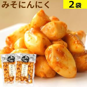 しそにんにく 95g×3袋 紫蘇 国内加工品 送料無料 メール便 にんにく