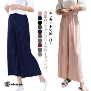 ワイドパンツ レディース 春 夏 秋 ガウチョパンツ プリーツ