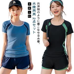 体型カバー水着 セパレート 水着 ラッシュガード 20代 中学生 高校生 大学生 40代 30代 レディース ママ水着 スポーティー レイヤード風