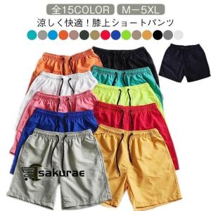 水着 メンズ ショートパンツ 膝上パンツ メン...の詳細画像5