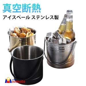 ADERIA サージュ アイスペール 氷入れ 1400ml 吊り手 トング 水切り