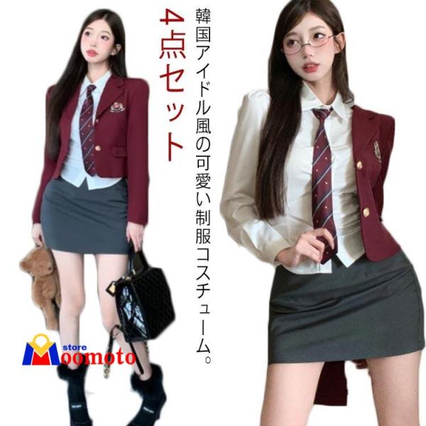 女の子 学生 JK制服 上下セット 4点セット 白シャツ 制服 韓国 タイトスカート パンツ 制服 ...