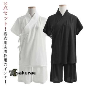 肌襦袢 浴衣 ショートパンツ 夏用 半衿付き ...の詳細画像5