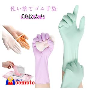 使い捨て 50枚入 使い切り手袋 使い捨て手袋...の詳細画像5
