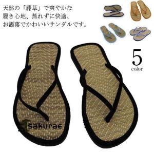 サンダル メンズ レディース 和サンダル 草履 ぺたんこ スリッパ 鼻緒 ビーチサンダル 藤草素材 軽量 畳サンダル 夏 カジュアル 盆踊り 夏祭り