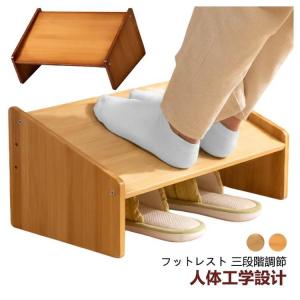 オフイス デスクワーク フットレスト 高さ調節...の詳細画像5