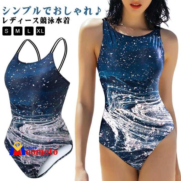 水着 運動用 フィットネス水着 着痩せ 袖なし 着痩せ プール 水泳 おしゃれ 競泳 スイムウエア ...