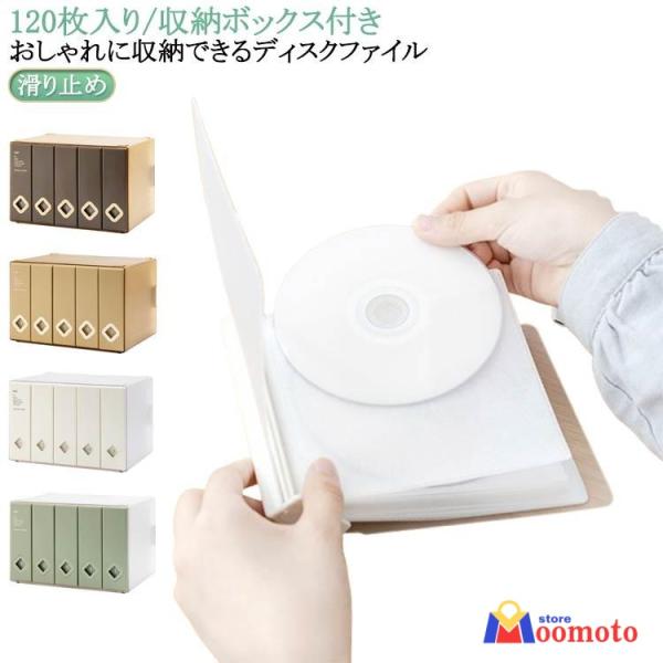 透明 cdケース おしゃれ 収納 不織布 cd収納ケース dvdケース ディスクファイル クリア 持...