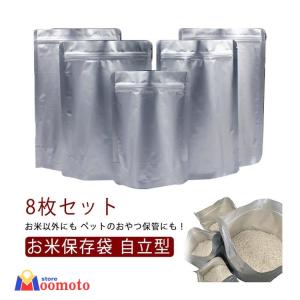 密閉 スリム チャック付き 保存容器 保存袋 ...の詳細画像5