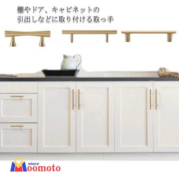 家具 つまみ ブリッジハンドル 銅 取手 ハンドル 金具 ドアノブ 交換用 ハンドル 簡単 取っ手 ...