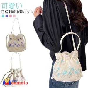 巾着バッグ 可愛い 袴 和装小物 巾着バッグ 花柄 バッグ 手提げ ショルダーバッグ 鞄 着物 和服 ポーチ 浴衣 カバン レディース 夏祭り 花火大