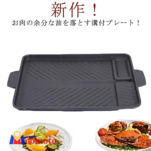 焼肉 サムギョプサル 斜め式 鉄板 韓国 プレート カセットコンロ用 焼肉プレート 韓国焼肉料理 焼...