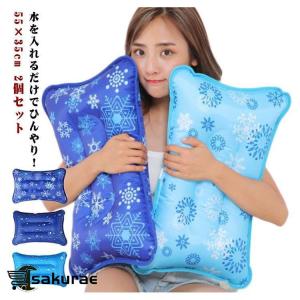 水枕 水まくら 氷まくら 55×35cm 2個...の詳細画像5