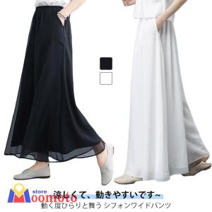 パンツ シフォンパンツ シフォン ワイドパンツ ガウチョパンツ レディース スカーチョ パンツ ボ ズボン きれいめ 大きいサイズ パラッツォパ
