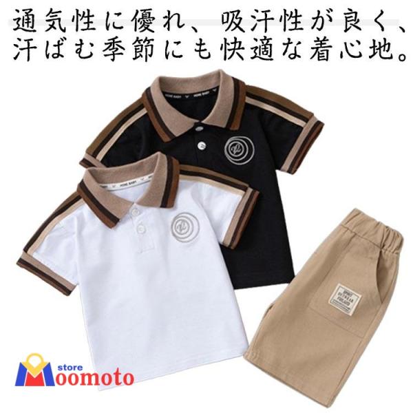 上下セットアップ 半袖Tシャツ ショートパンツ キッズ 夏 ジュニア 男の子 女の子 夏物 通気性 ...