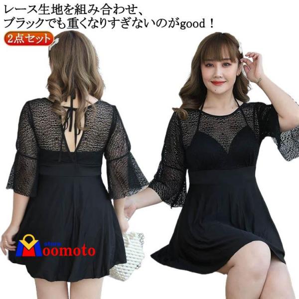 大きいサイズ レディース 体型カバー水着 ぽっちゃり オールインワン ワンピース水着 ママ水着 フレ...