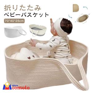 クーファン 折りたたみ かご ベビー お昼寝 ...の詳細画像5