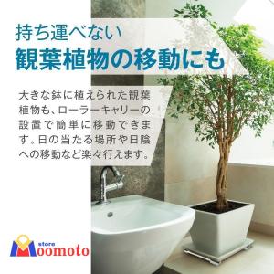 洗濯機 冷蔵庫 キャスター 移動 置き台 2個...の詳細画像4