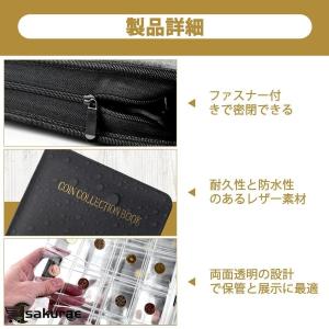 コインアルバム コイン収納 360枚収納可能 ...の詳細画像2