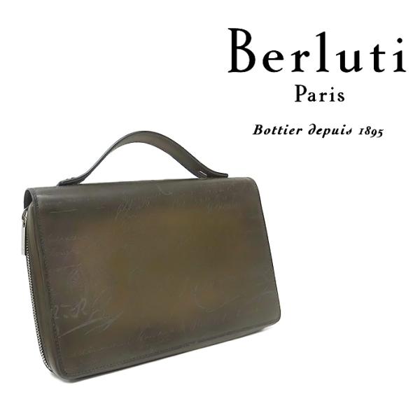 【超美品 ほぼ未使用】 ベルルッティ Berluti イタウバワイドスクリット ハンドル付 セカンド...