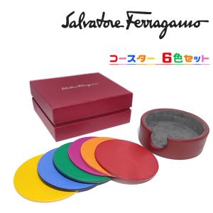 【未使用品 超美品】 フェラガモ Ferragamo コースターセット ガンチーニ カトラリー レザー マルチカラー メンズ レディース 箱付 コップ｜oomoto122